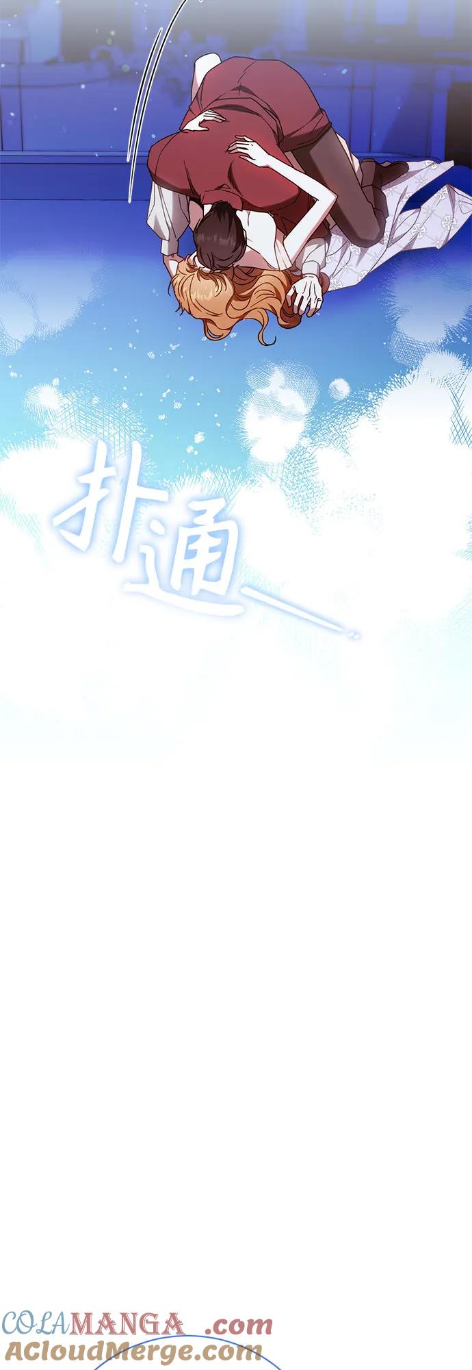 《换个老公当爸爸》第41话 第40页