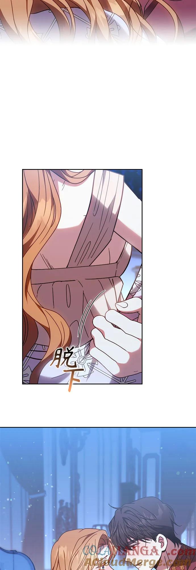 《换个老公当爸爸》第41话 第37页