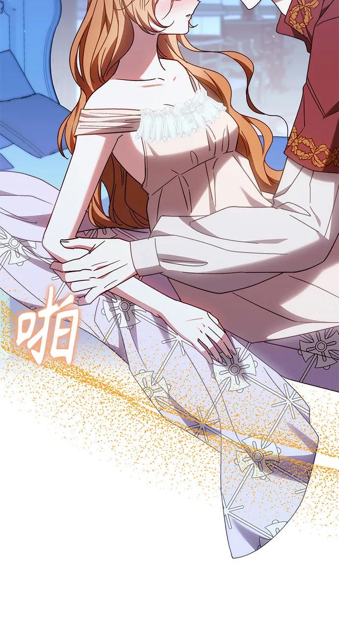 《换个老公当爸爸》第41话 第38页