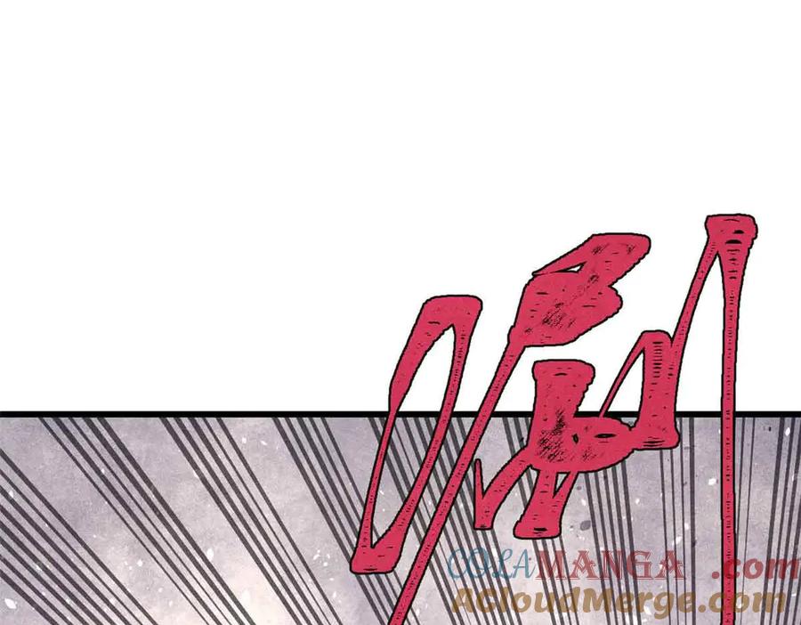 《万古最强宗》409 吸收先天魔体 第17页