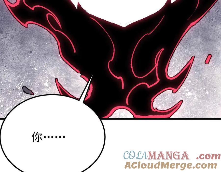 《万古最强宗》409 吸收先天魔体 第85页