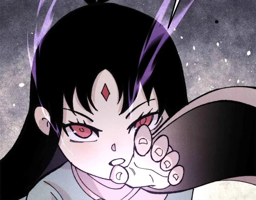 《万古最强宗》411 我族天骄 第100页