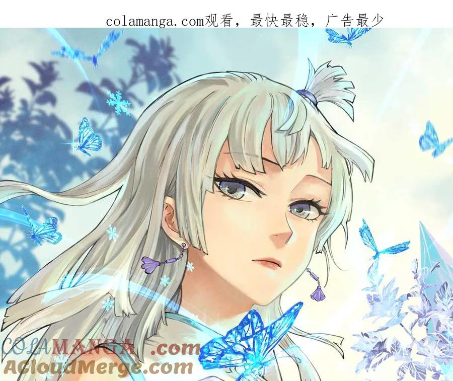 《万古最强宗》413 随地大小演 第1页