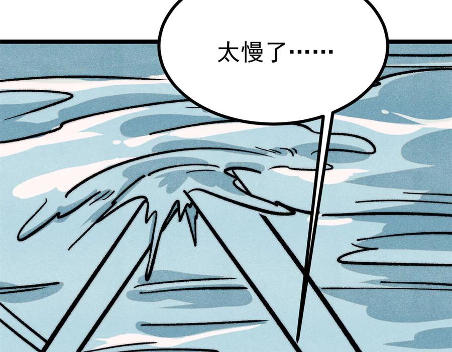 《万古最强宗》418 跪着跪着就习惯了 第152页
