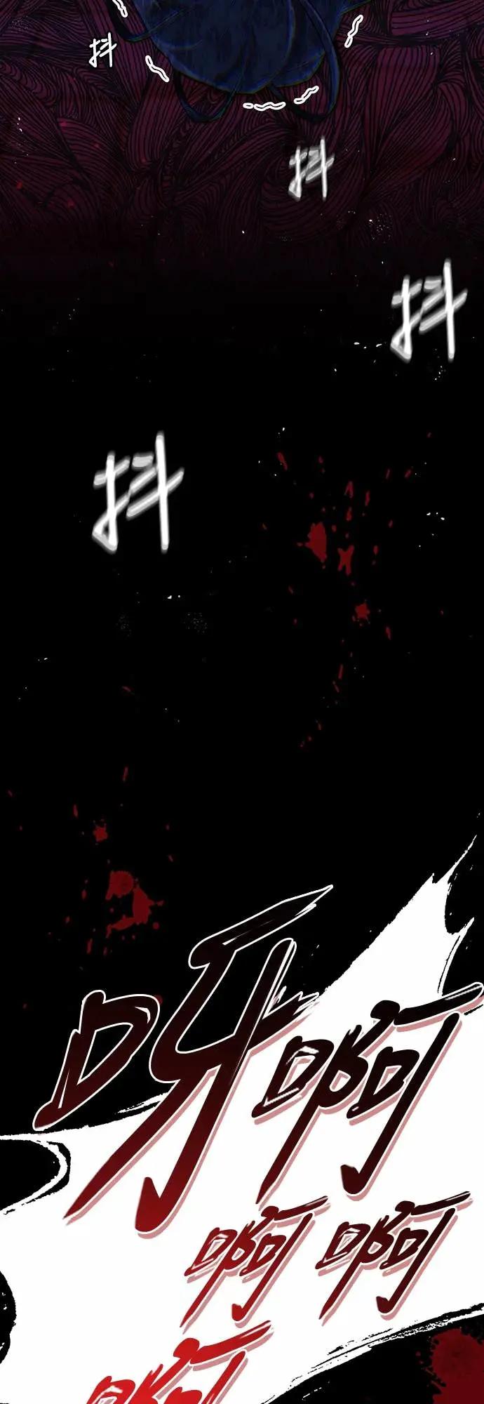 《少林天才健身课》第44话 该死的间谍大妈!!! 第81页