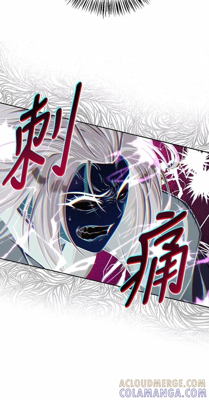 《少林天才健身课》第44话 该死的间谍大妈!!! 第25页