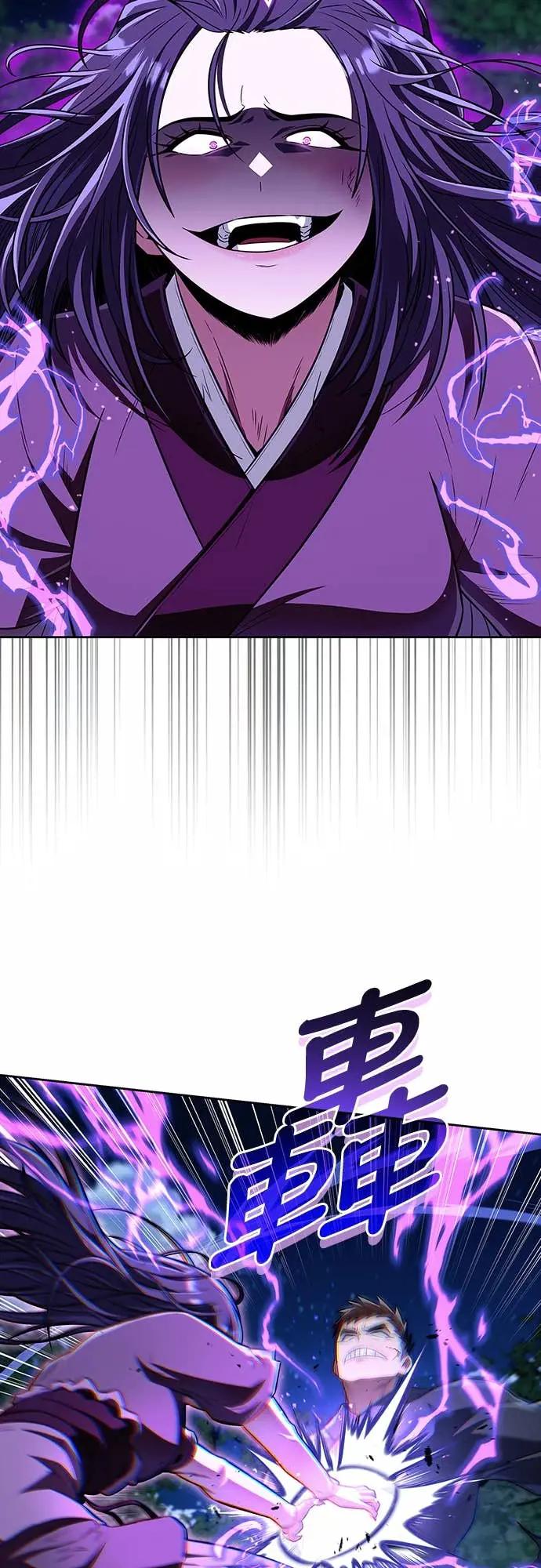 《少林天才健身课》第44话 该死的间谍大妈!!! 第23页