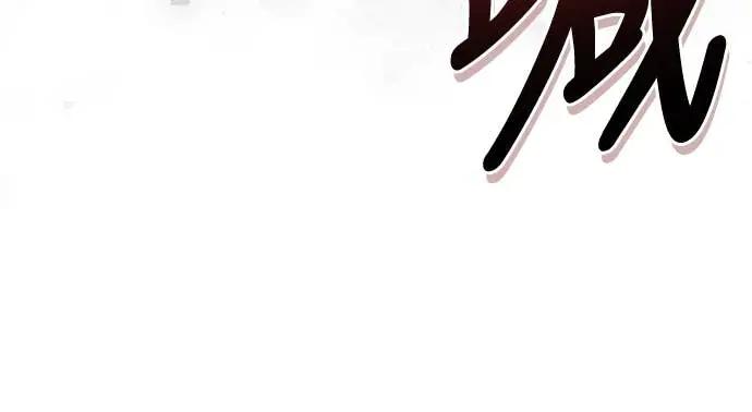 《少林天才健身课》第44话 该死的间谍大妈!!! 第59页