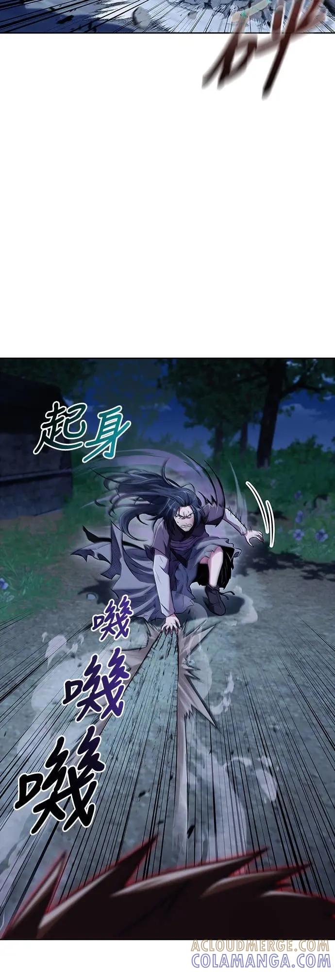 《少林天才健身课》第44话 该死的间谍大妈!!! 第13页