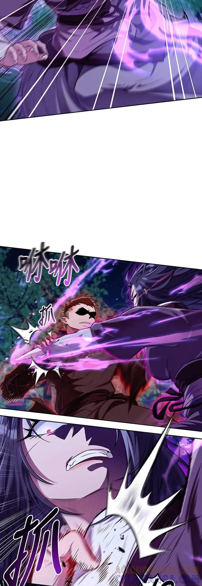 《少林天才健身课》第44话 该死的间谍大妈!!! 第7页