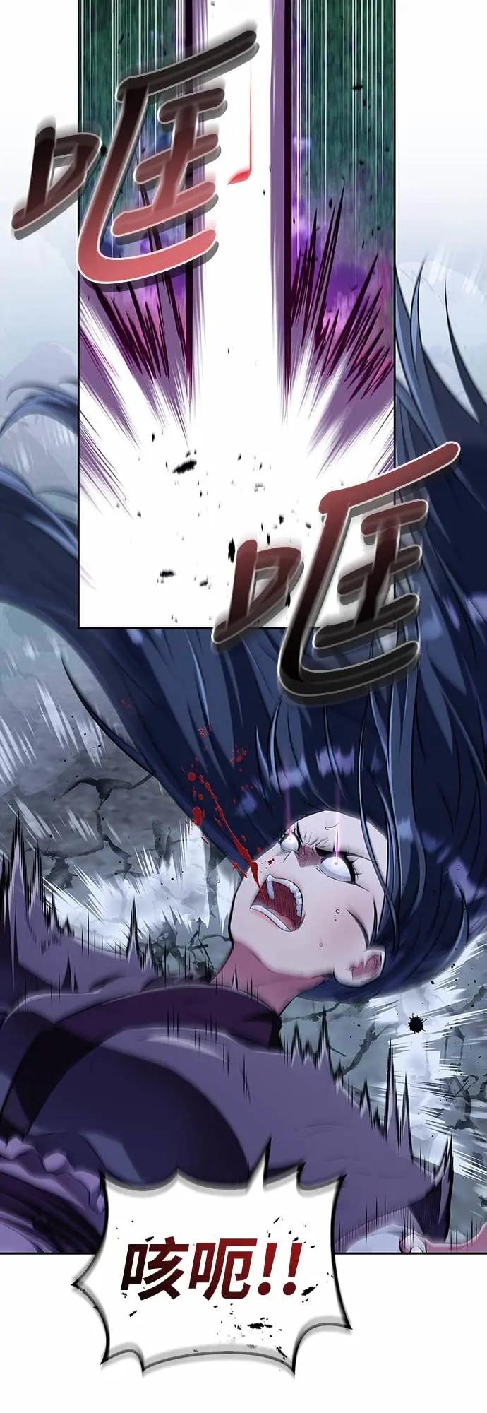 《少林天才健身课》第44话 该死的间谍大妈!!! 第9页
