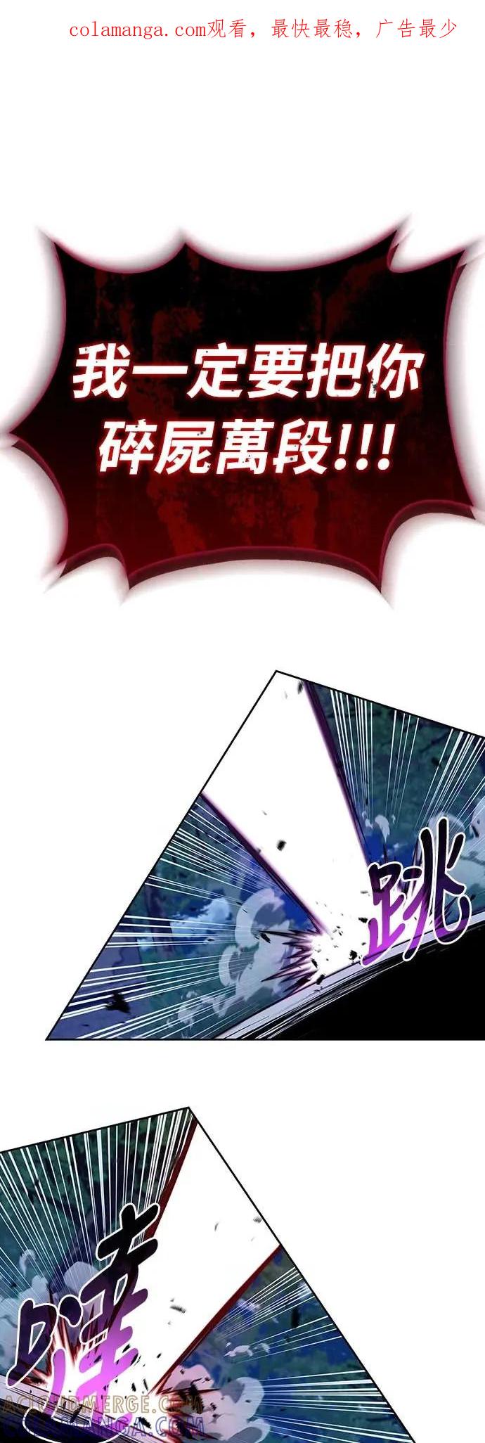 《少林天才健身课》第44话 该死的间谍大妈!!! 第1页