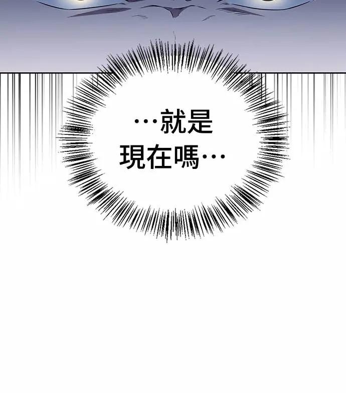 《少林天才健身课》第44话 该死的间谍大妈!!! 第20页