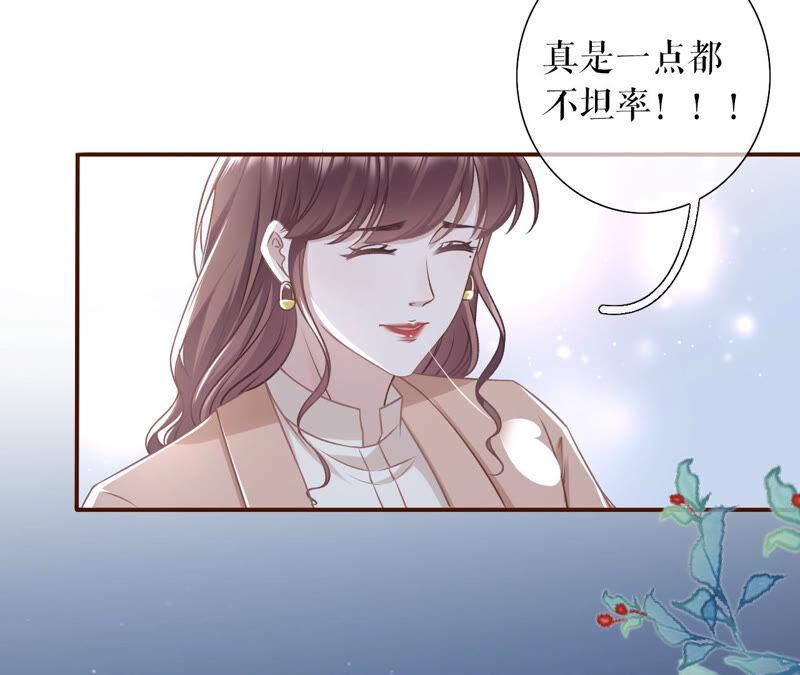 《女票芳龄30十》相亲 第51页