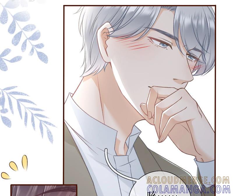 《女票芳龄30十》相亲 第49页