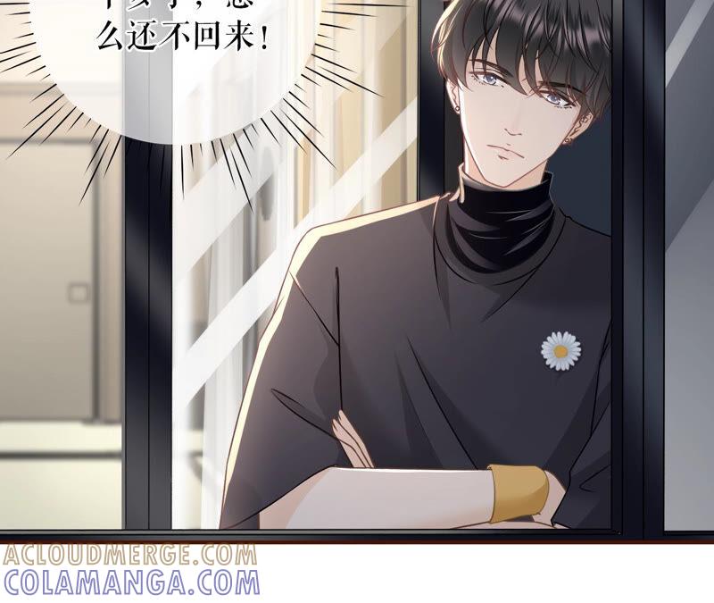《女票芳龄30十》相亲 第55页