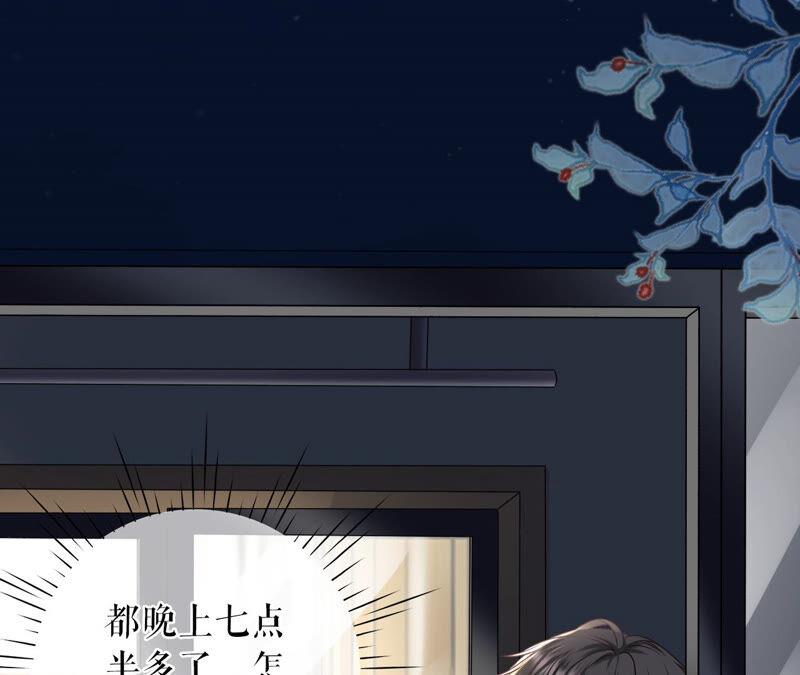 《女票芳龄30十》相亲 第54页