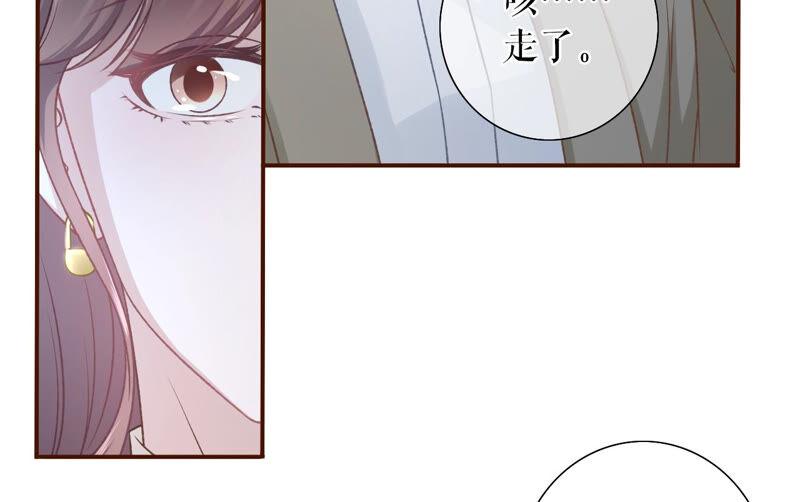 《女票芳龄30十》相亲 第50页