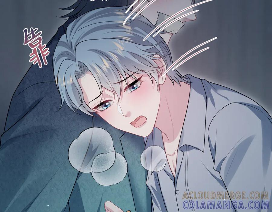 【快穿】绝美白莲在线教学 460 吃完就跑 第28页