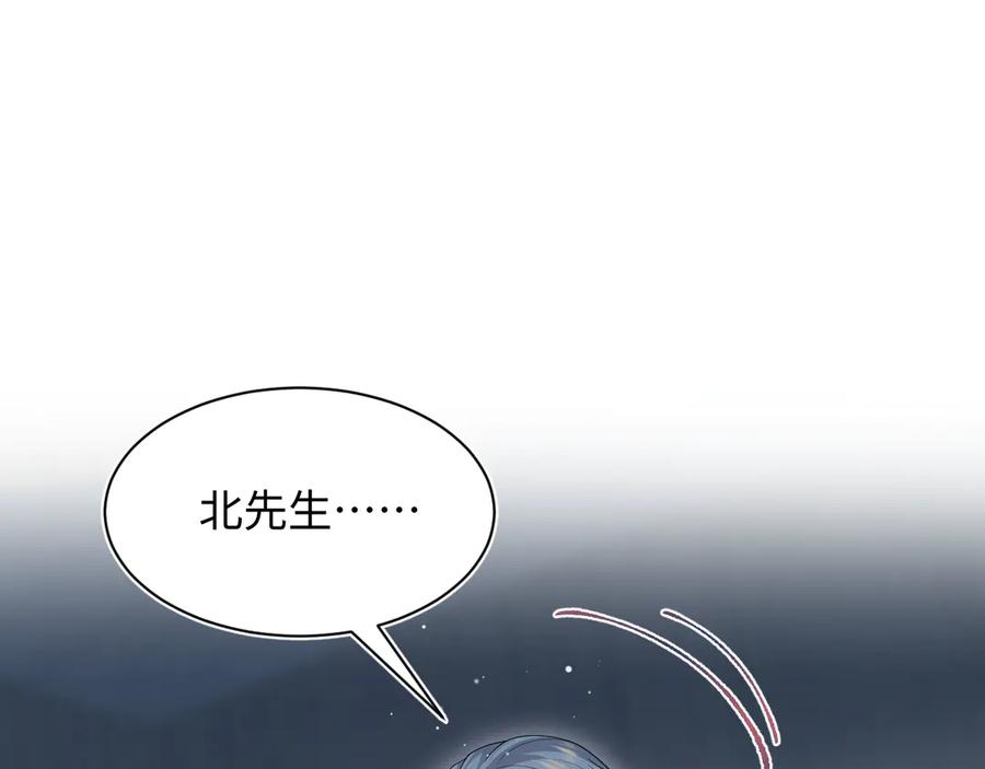 【快穿】绝美白莲在线教学 460 吃完就跑 第20页