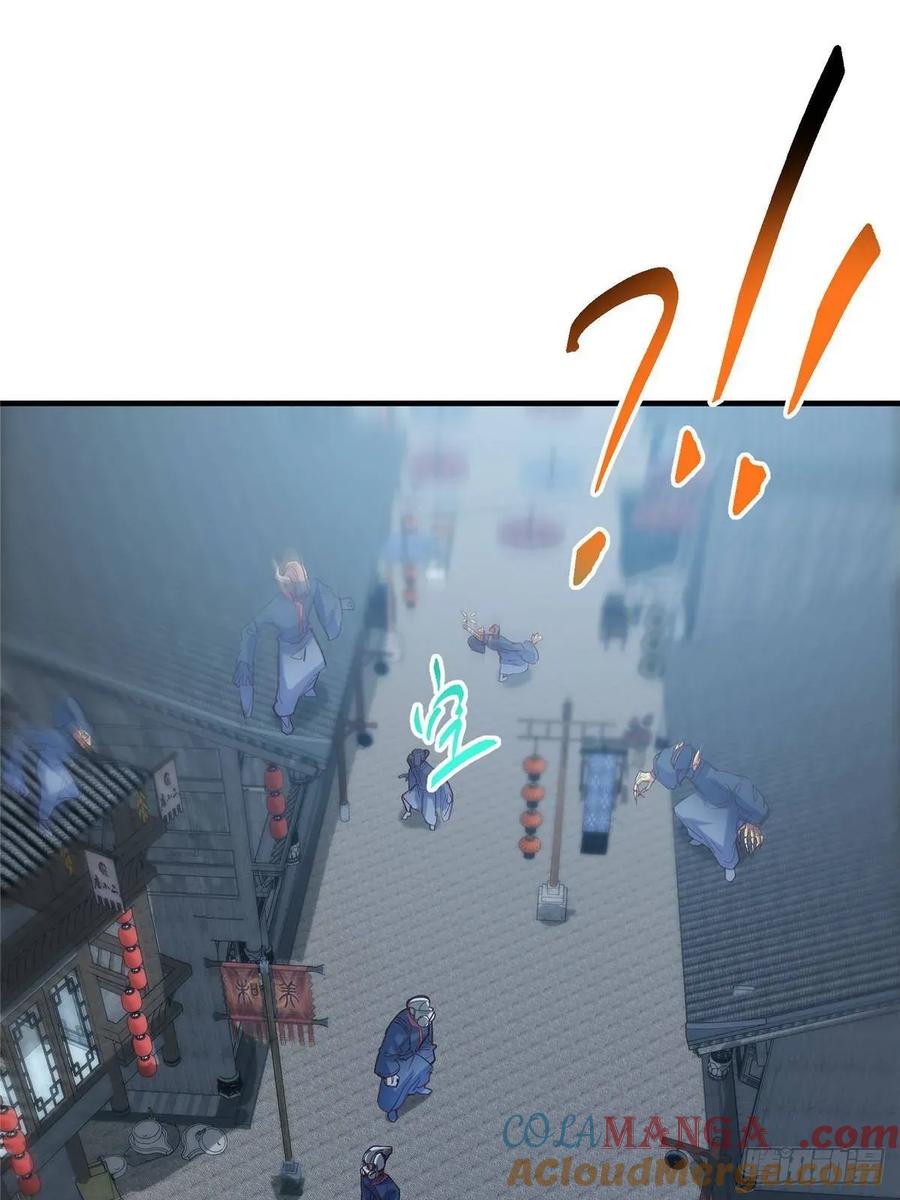 掌门低调点 494 本座想要亲自上台了 第85页