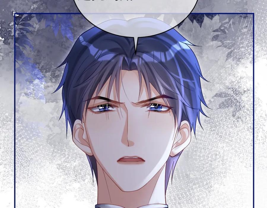 《天降萌宝：霍爷请签收》第54话 十萌宝助力求婚 第67页