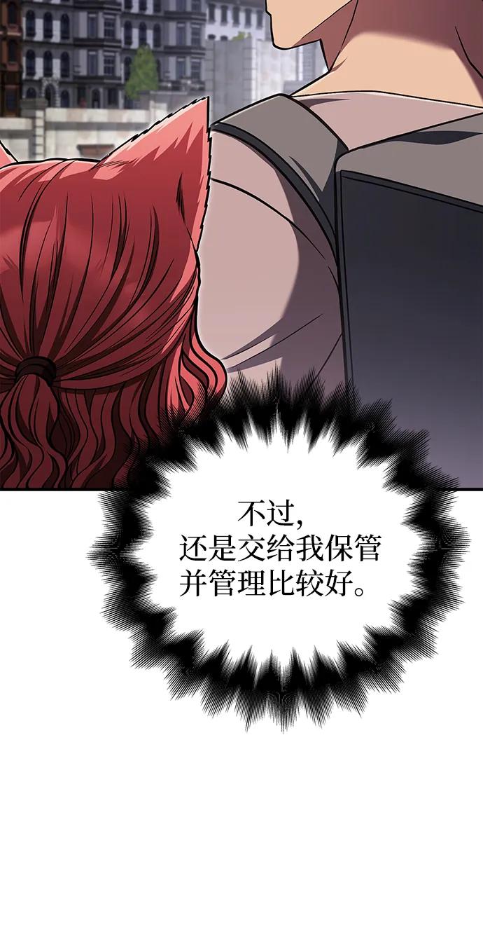 化身野蛮人在异界生存 [第54话] 生还 第98页