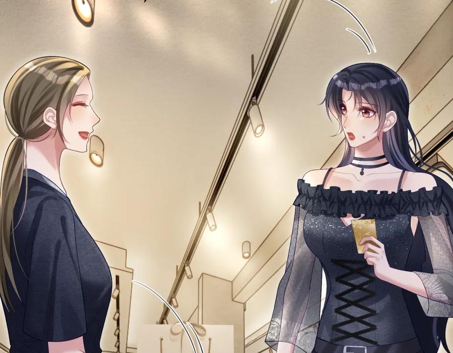 《天降萌宝：霍爷请签收》第56话 重返16岁 第44页
