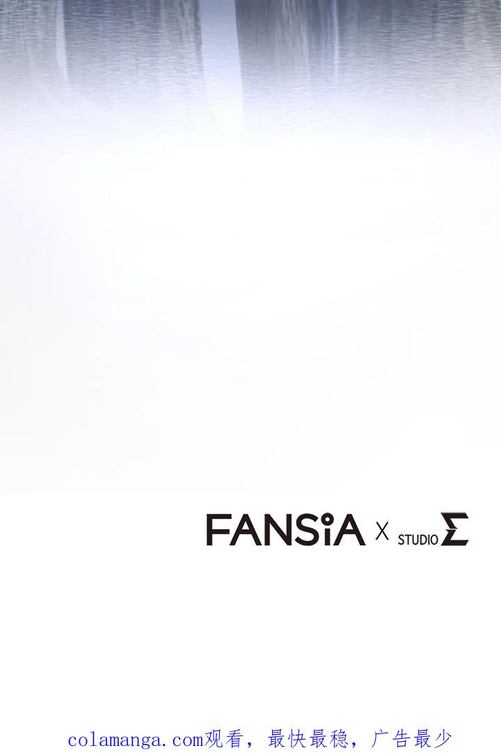 从满级开始升级 - 第55话 - 第176张图