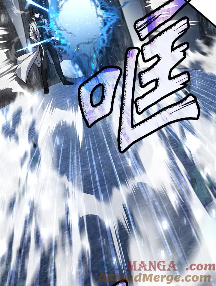 从满级开始升级 - 第55话 - 第169张图