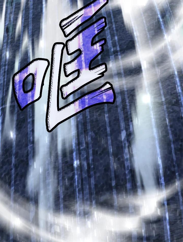 从满级开始升级 - 第55话 - 第170张图