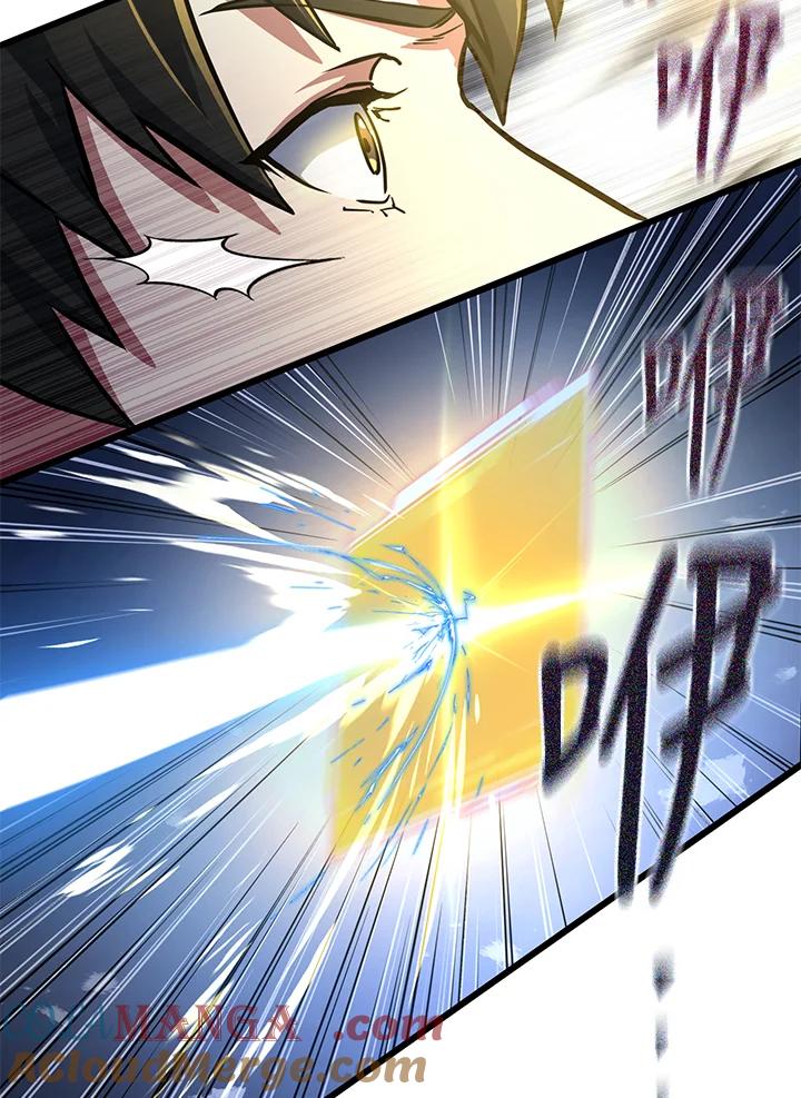 从满级开始升级 - 第55话 - 第173张图