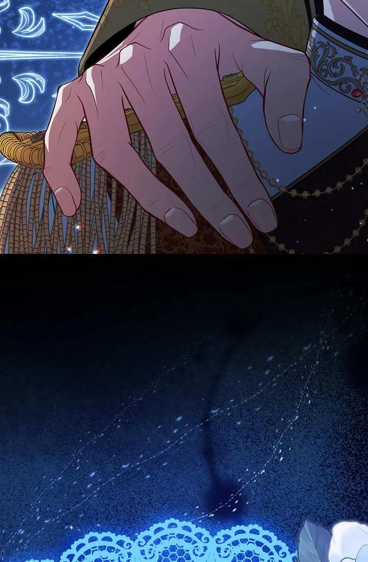 《我欣赏了一出好戏》第06话 第74页