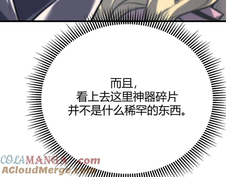 我，最强BOSS - 59 - 第101张图