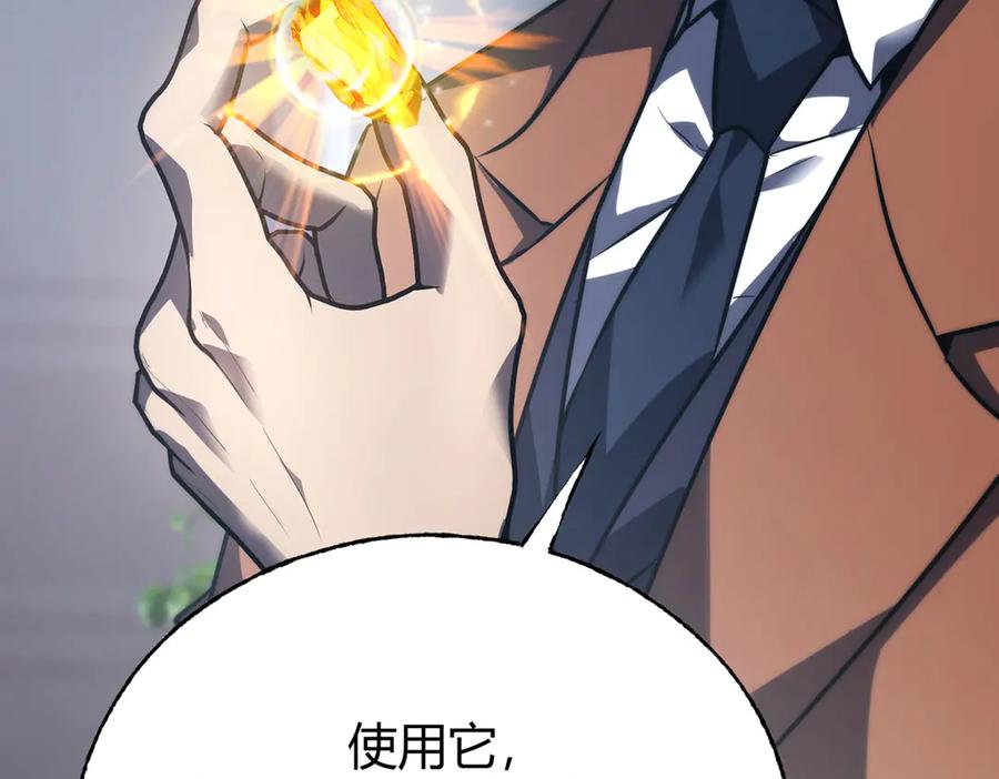 我，最强BOSS - 59 - 第94张图