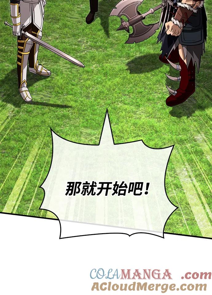 化身野蛮人在异界生存 [第66话] 骑士粉碎者 第65页