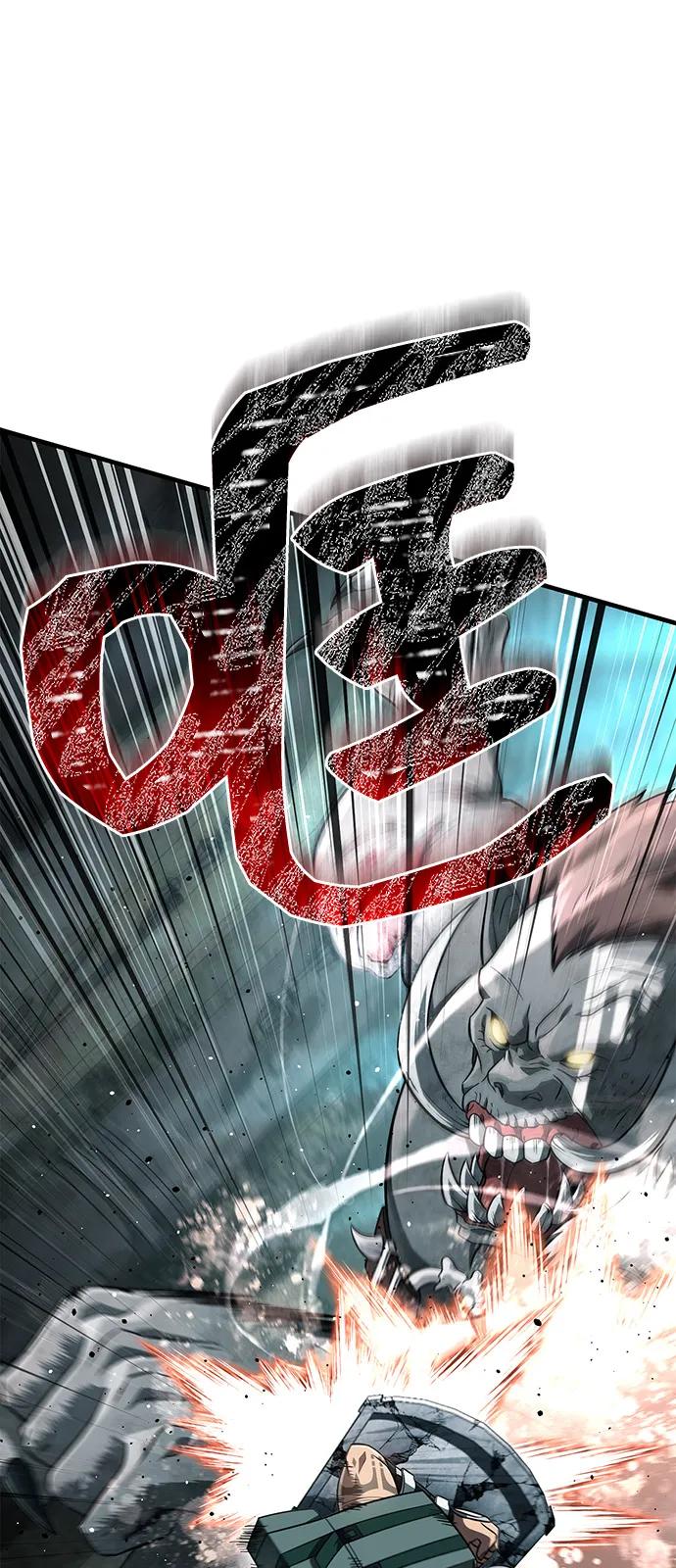 化身野蛮人在异界生存 [第78话] 暗云 第87页