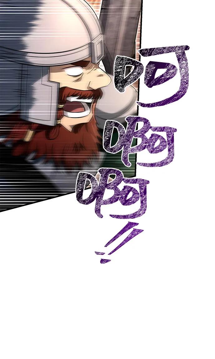 化身野蛮人在异界生存 [第78话] 暗云 第86页
