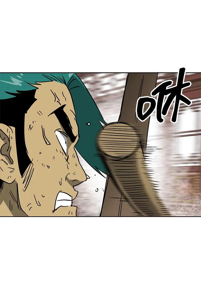 《无限升级in武林》[第79话] 房长争斗（4） 第130页