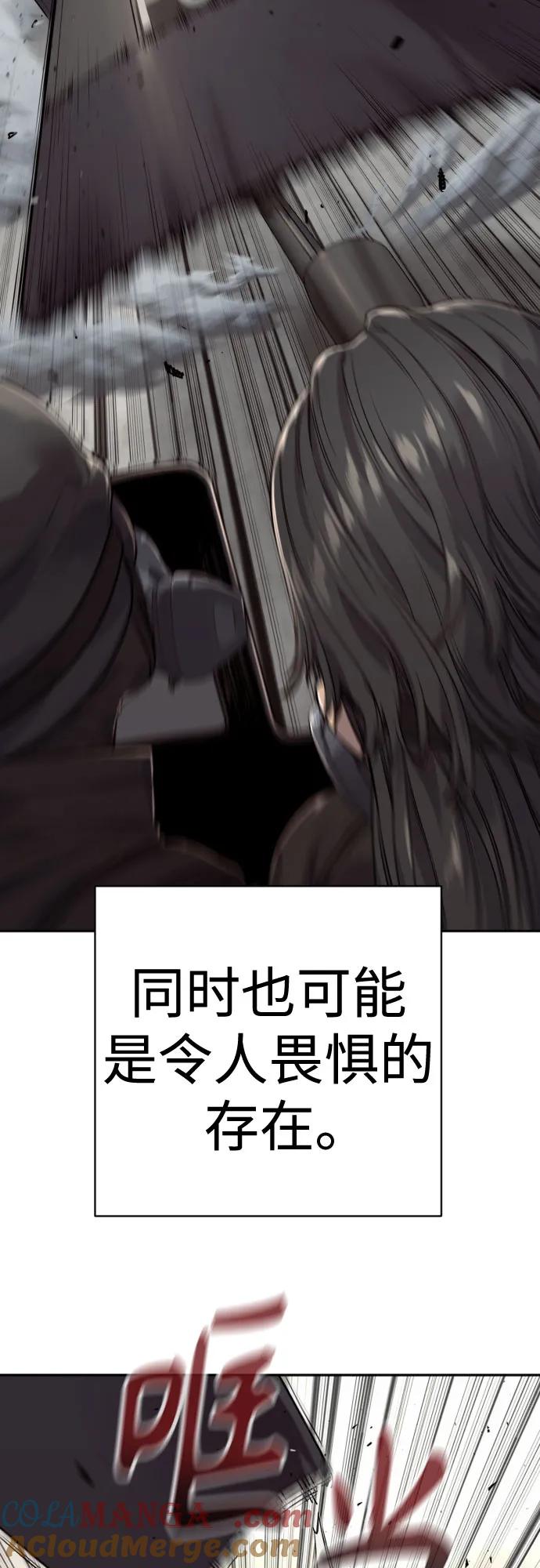 杀手转职 - [第2季 15话] 神 - 第58张图