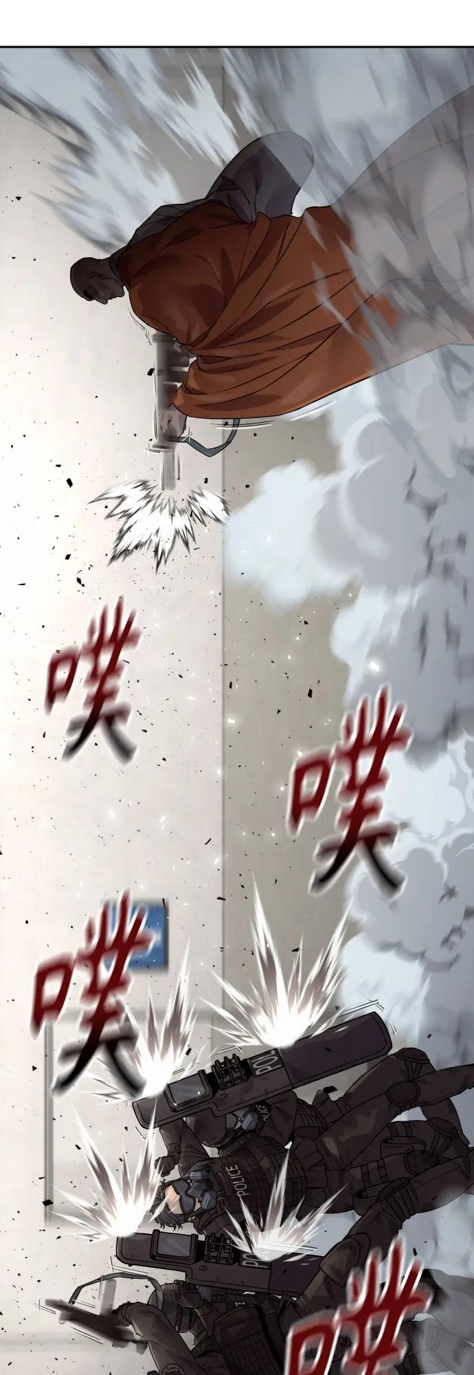 杀手转职 - [第2季 15话] 神 - 第53张图