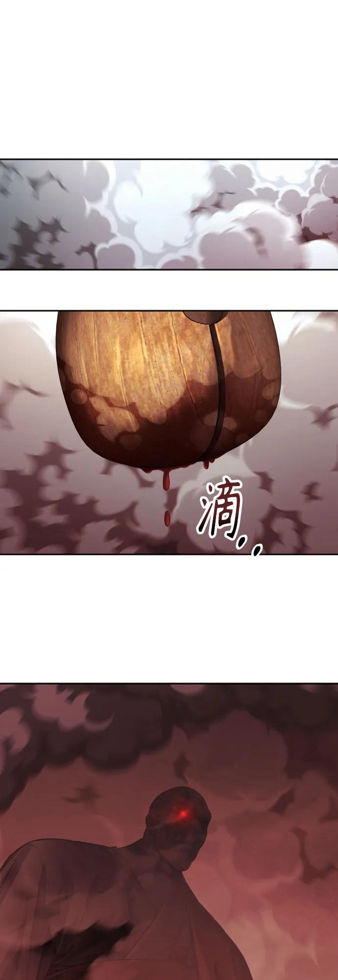 杀手转职 - [第2季 15话] 神 - 第24张图