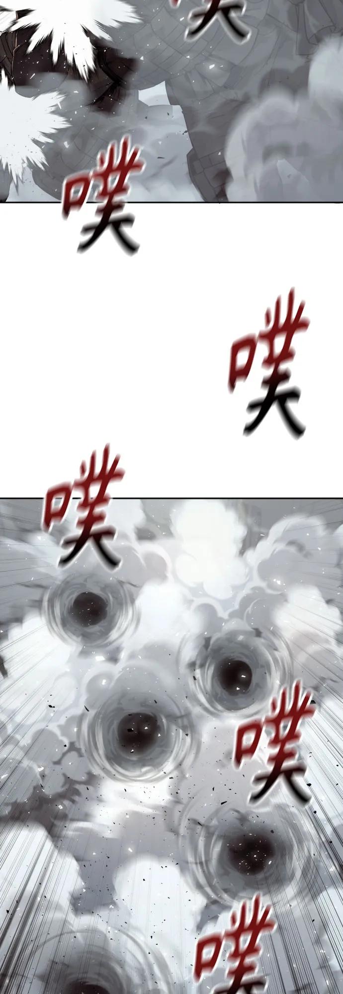 杀手转职 - [第2季 15话] 神 - 第12张图