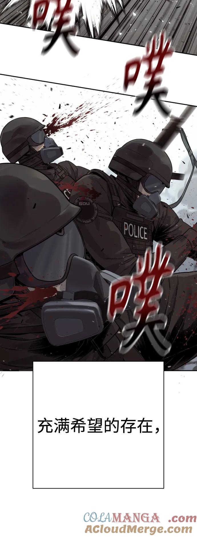 杀手转职 - [第2季 15话] 神 - 第55张图