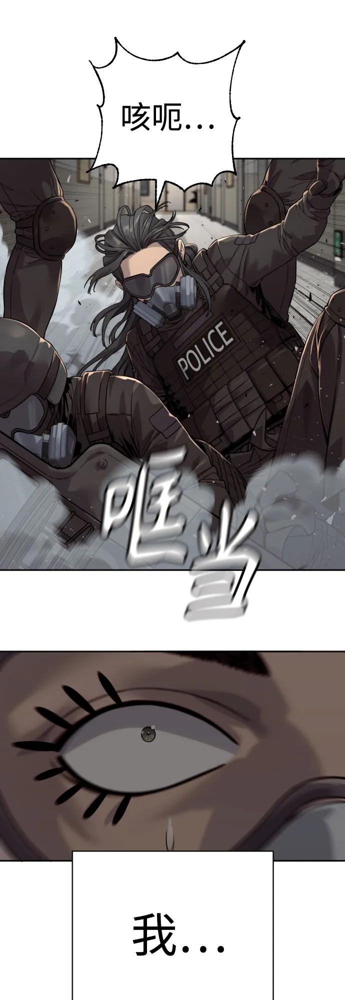 杀手转职 - [第2季 15话] 神 - 第60张图