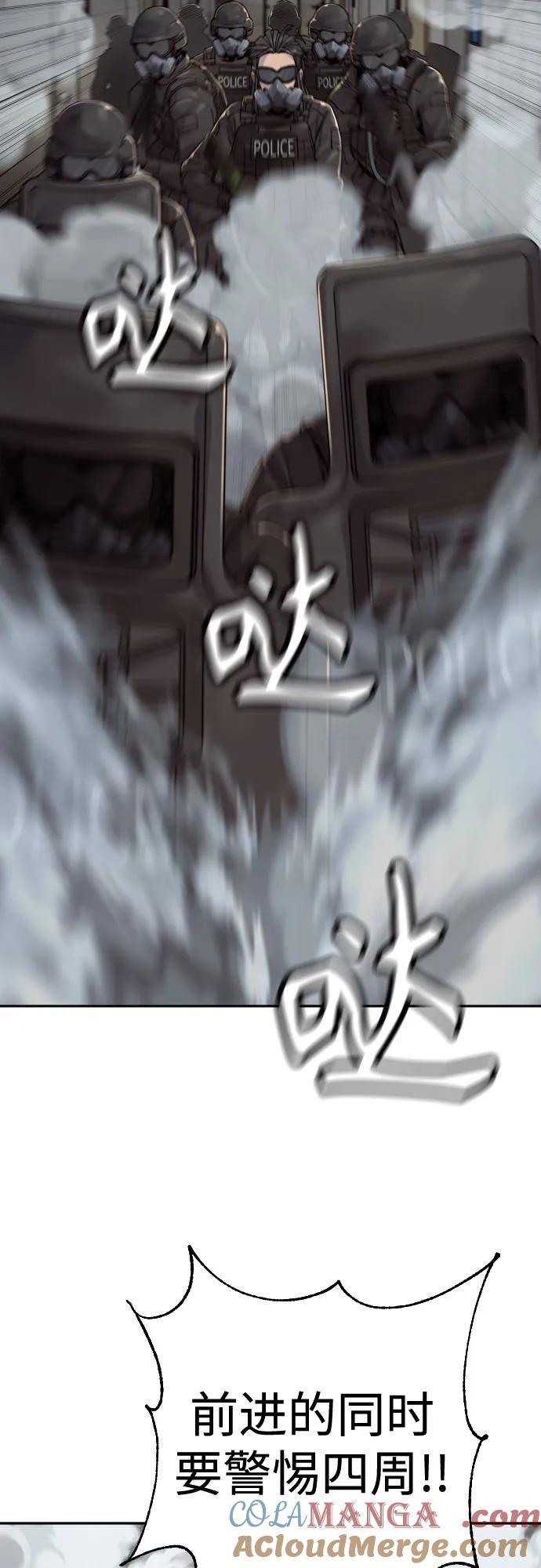 杀手转职 - [第2季 15话] 神 - 第16张图