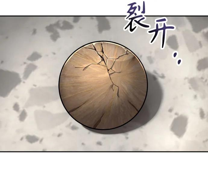 杀手转职 - [第2季 15话] 神 - 第5张图