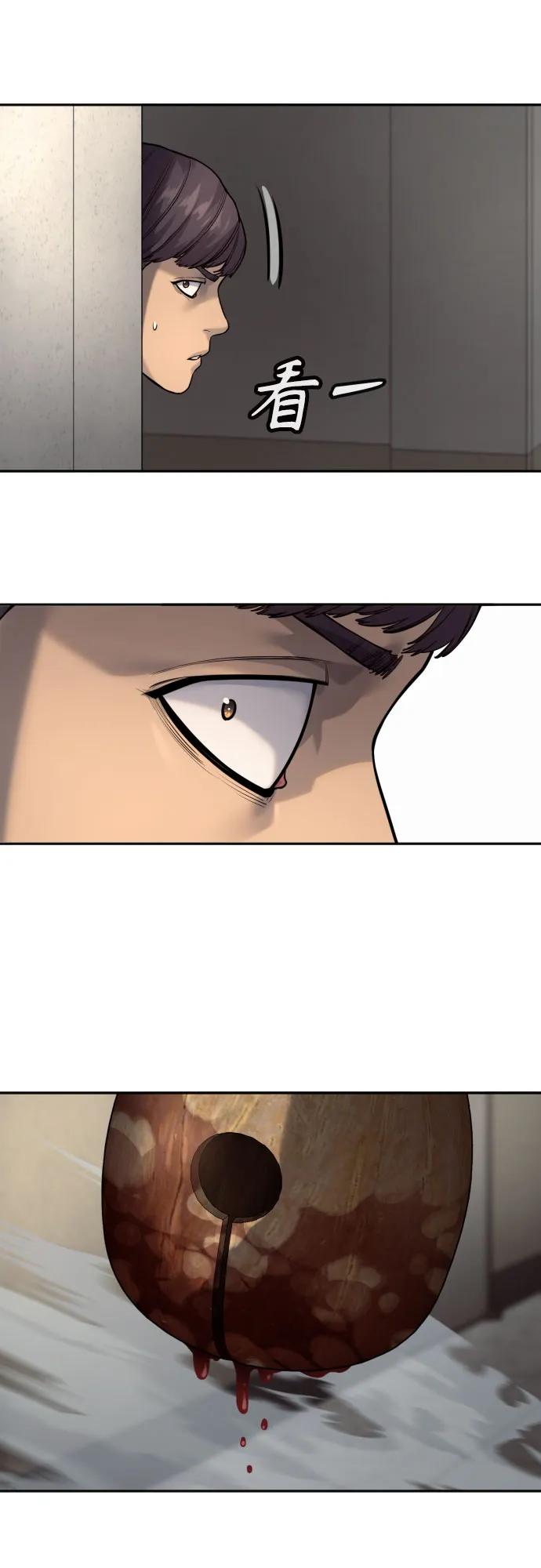 杀手转职 - [第2季 15话] 神 - 第74张图