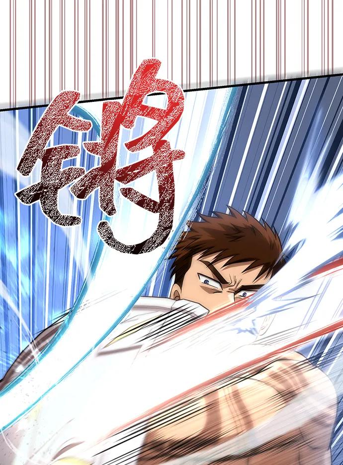 化身野蛮人在异界生存 [第93话] 肉搏能力最强 第90页