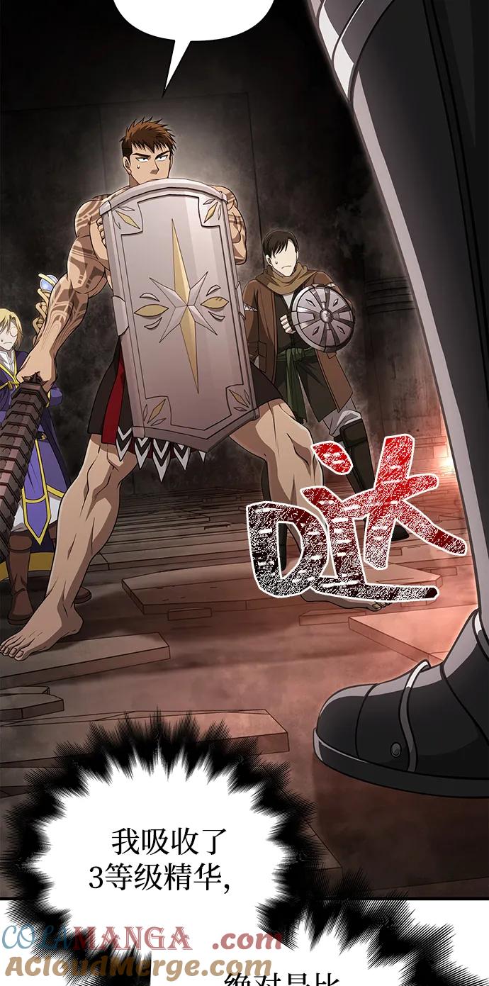化身野蛮人在异界生存 [第93话] 肉搏能力最强 第81页
